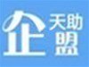 武漢市經(jīng)信委、東西湖區(qū)領(lǐng)導(dǎo)一行蒞臨天助網(wǎng)考察指導(dǎo)
