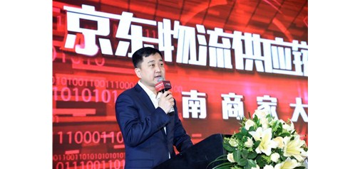 供應(yīng)鏈金融布局：一文看懂阿里、京東等玩家如何落子？