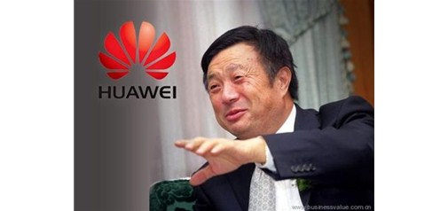 深度扒一扒，華為究竟是一家什么樣的公司