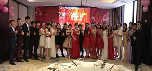 企盟天助2017年“攜手奮進(jìn)，共創(chuàng)輝煌”年會(huì)