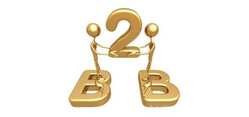 供給側(cè)改革，2016年B2B行業(yè)發(fā)展的6種趨勢