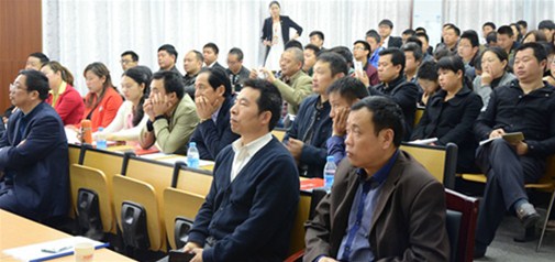 天助網中小微企業(yè)互聯網+圓夢工程首場大型巡回宣講會隆重開幕