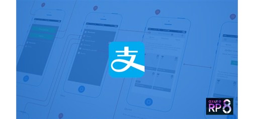 支付寶超負(fù)荷，裝了阿里巴巴過多的夢想
