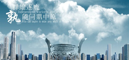 天助網(wǎng)2014秋季中原壟上行系列報道之二：得中原者得天下，天助網(wǎng)河南渠道大會圓滿召開
