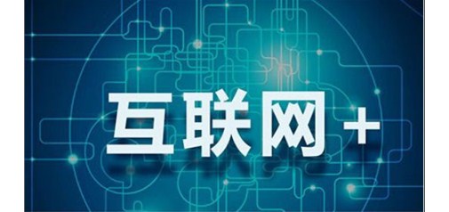 世界互聯(lián)網(wǎng)大會烏鎮(zhèn)峰會閉幕 中國展現(xiàn)負(fù)責(zé)任網(wǎng)絡(luò)大國形象