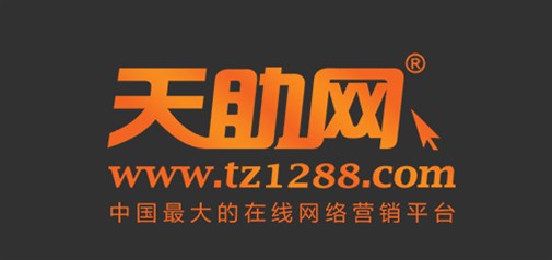熱烈祝賀公司2013客戶見面會(huì)圓滿成功！