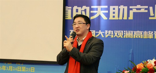 逐“風(fēng)”而行：完善產(chǎn)業(yè)生態(tài)，實(shí)現(xiàn)天助夢(mèng)想——2015年天助網(wǎng)全國(guó)渠道大會(huì)暨“梧桐論劍”互聯(lián)網(wǎng)大勢(shì)觀瀾高峰論壇圓滿落幕