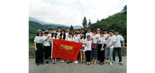 天助網(wǎng)總部廣州兩日旅行漫記：怡情于山水，相伴于旅途