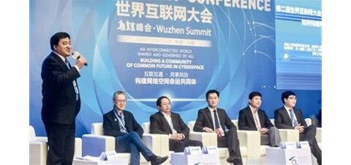 大勢已至、未來已來，互聯(lián)網(wǎng)大咖在烏鎮(zhèn)爆出哪些“金句”