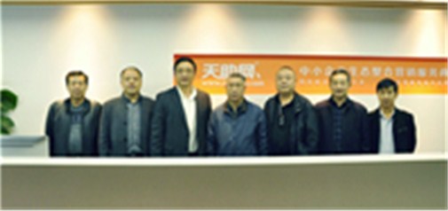 湖北省通山縣政協(xié)主席張遠(yuǎn)林、副主席吳新明一行蒞臨天助網(wǎng)總部考察指導(dǎo)