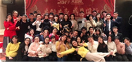 共創(chuàng)共贏，感恩同行---企盟天助2019新年晚會