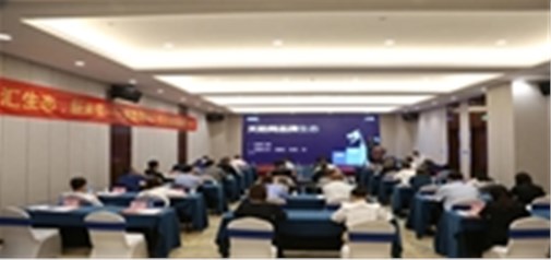天助網(wǎng)2021全國渠道大會在深召開：匯生態(tài)，新未來