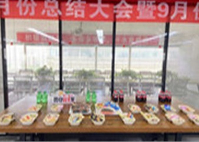企盟天助8月份總結(jié)大會暨9月份啟動大會